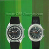 1968 Omega Seamaster Sharp Chronostop Jumbo size Watch Model 145.007 in Stainless Steel cal 865