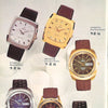 1971-75 Omega Seamaster Cosmic 2000 full set Large Automatic Date Model 166.128 + Box Papers